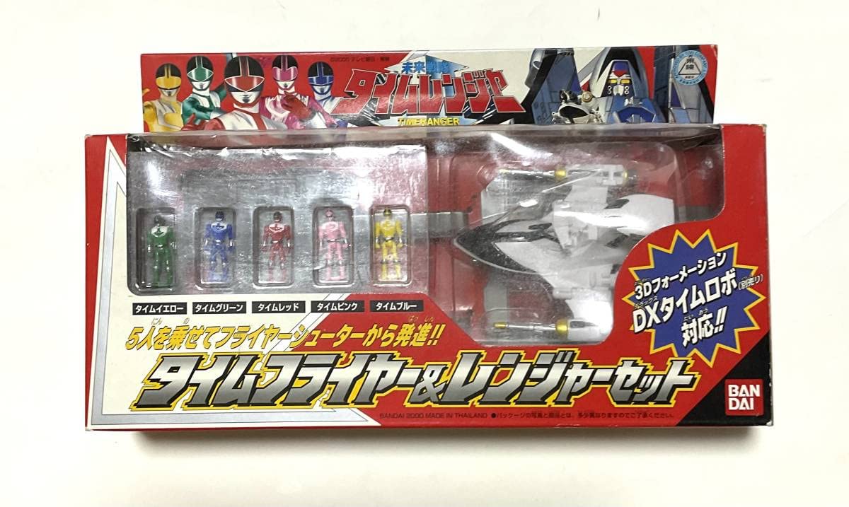 Amazon.co.jp: タイムフライヤー&レンジャーセット 未来戦隊タイム