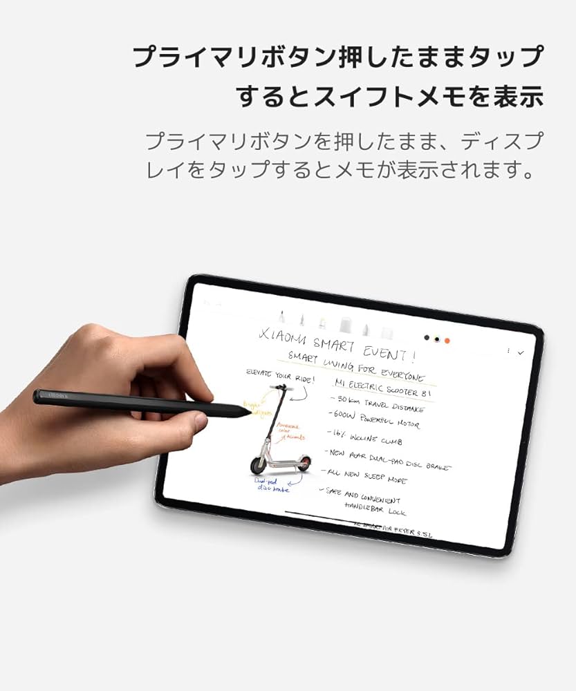 Amazon.co.jp: Xiaomi Smart Pen / Xiaomi Pad 5 タブレット用