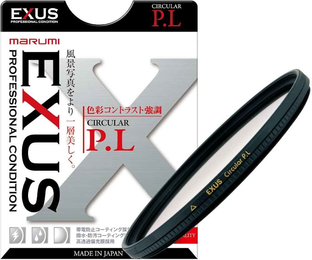 Amazon.co.jp: MARUMI PLフィルター EXUS サーキュラーPL 72mm