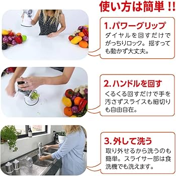 Amazon | 【公式】 クレバースライサー 超時短スライサー 細切り