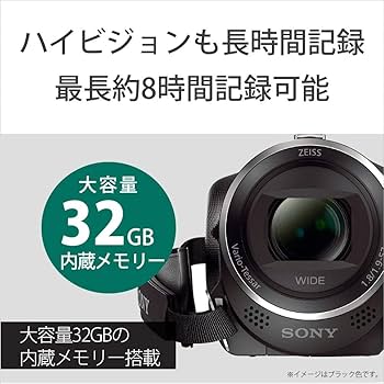 Amazon | SONY(ソニー) ビデオカメラ Handycam HDR-CX470 ホワイト