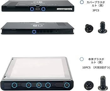 Amazon.co.jp: RICISUNG 【Nintendo Switch 対応】 NS 本体用ネジ