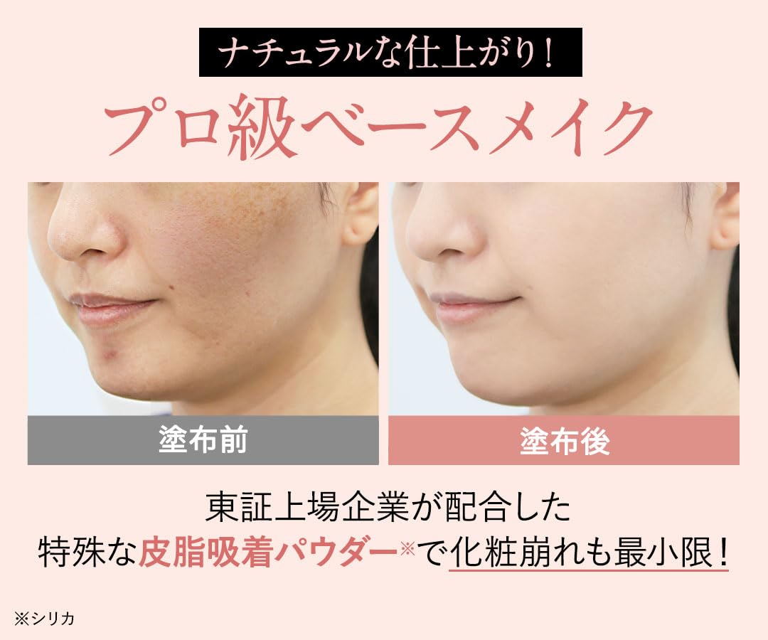 Amazon | 北の快適工房『ハックティック』 ファンデーション スポンジ