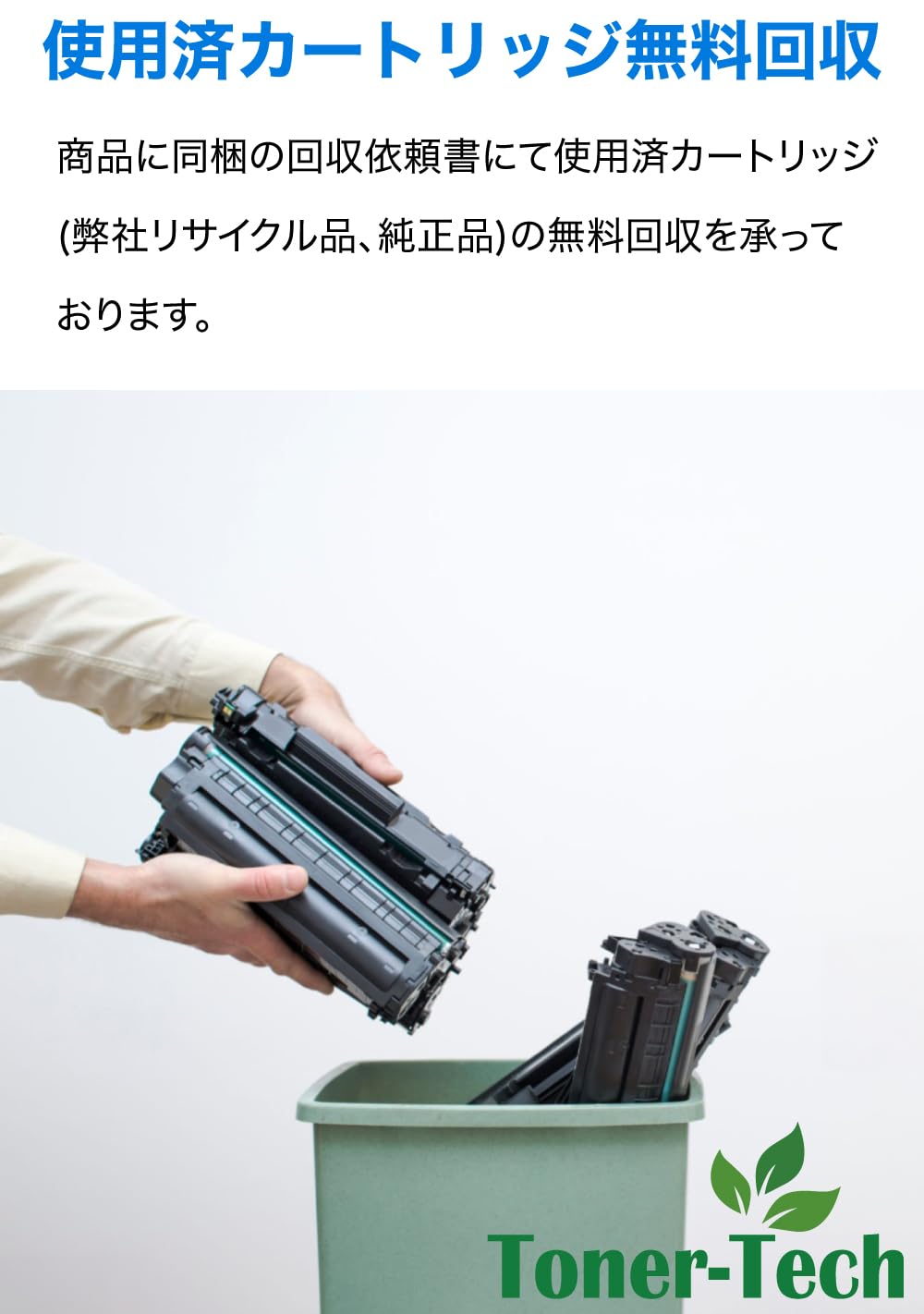 Amazon.co.jp: 【トナーテック】キヤノン用 CRG-335CYN シアン