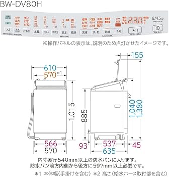 Amazon | 日立 タテ型洗濯乾燥機 洗濯8kg 乾燥4.5kg ホワイト ビート