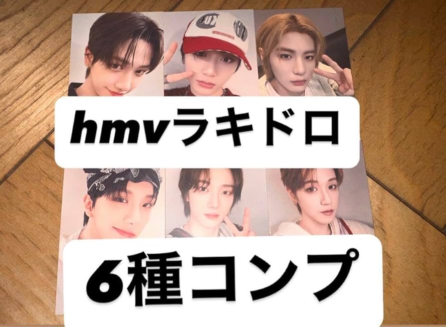 Amazon.co.jp: boynextdoor ボイネク 19.19 HMVラキドロ トレカ 6種