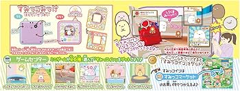 Amazon | すみっコぐらし すみっコみっけ | ハンドヘルドゲーム | おもちゃ