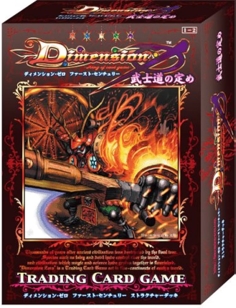Amazon.co.jp: Dimension 0 (ディメンションゼロ) ファースト