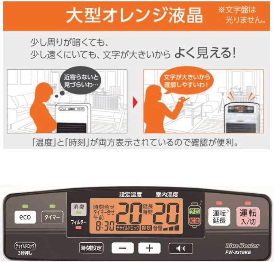 Amazon | ダイニチ (Dainichi) 石油ファンヒーター(木造9畳まで