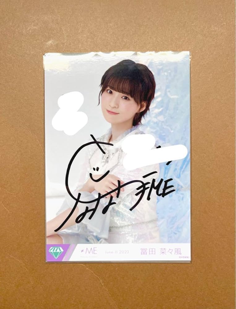 排他的ファイター 冨田菜々風直筆サイン入り生写真チュウ ≠ME
