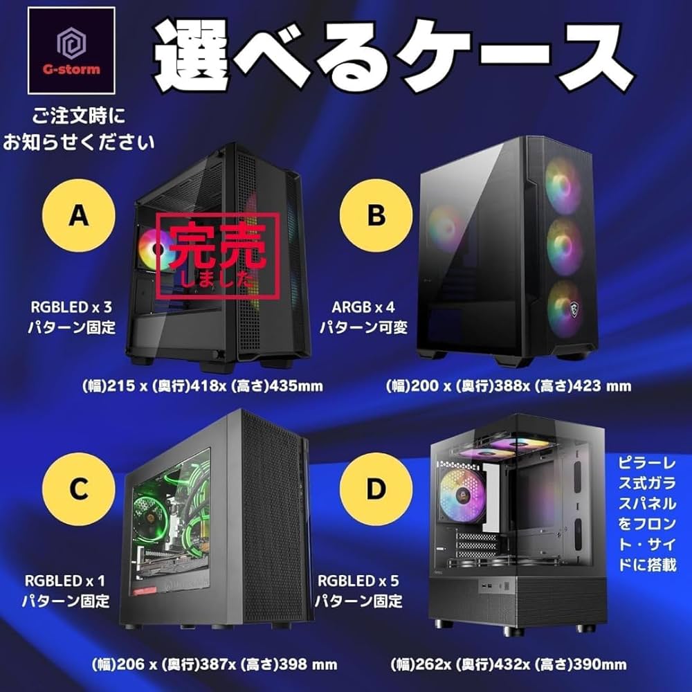 ゲーミングPC Ryzdn7 3700X GTX1660Super 新品ケース ゲーミングPC