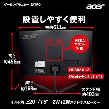 Amazon.co.jp: 日本エイサー 【Amazon.co.jp限定】Acer ゲーミング