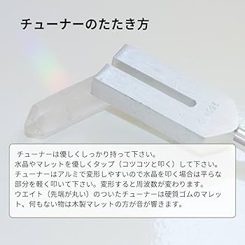 Amazon | [セドナの魔法]biosonics社製 クリスタルチューナー 浄化