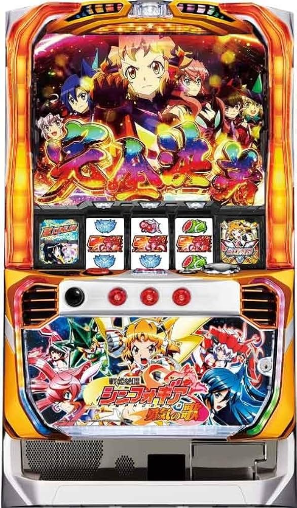 Amazon | 『 スマスロ 実機 』 Lパチスロ戦姫絶唱シンフォギア 正義の
