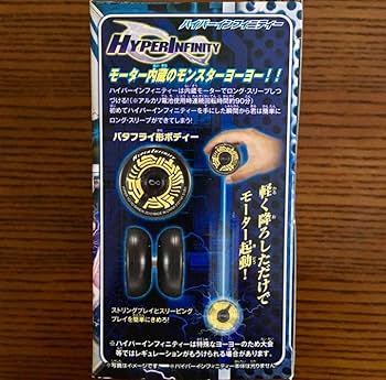 コレクションレベル】dual ヨーヨーモンスター デュアル 2011年度製