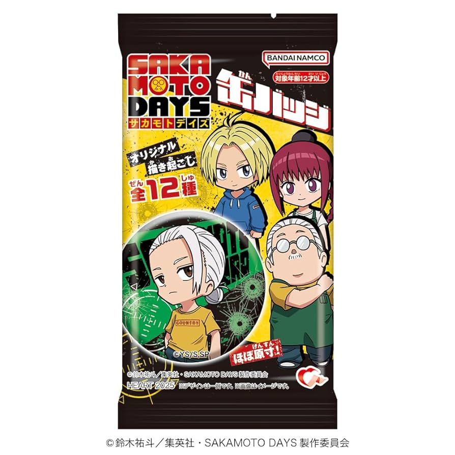 サカモトデイズ サカデイ 5巻発売記念 非売品 抽選 当選 缶バッジ