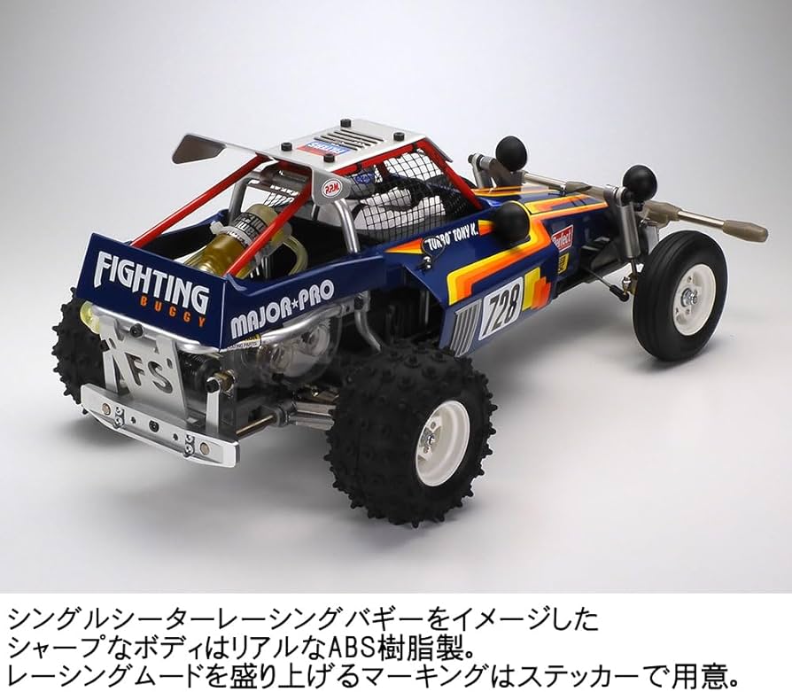 Amazon.co.jp: タミヤ 1/10 電動RCカー 特別企画 No.4 ファイティング