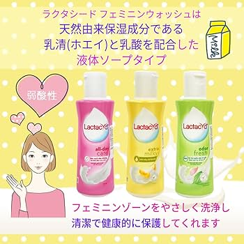 Amazon | デリケートゾーン ソープ Lactacyd ラクタシード フェミニン