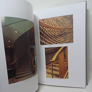Amazon.co.jp: 村野藤吾の造形意匠 2 階段手摺 Tohgo Murano 日本建築
