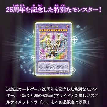 Amazon.co.jp: 【2BOX】遊 戯 王 OCG RAGE OF THE ABYSS （初回生産版