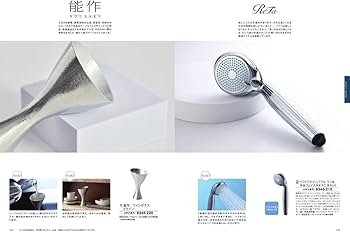 Amazon｜シャディ カタログギフト 瑠璃 (るり) 杜若 かきつばた 20,000