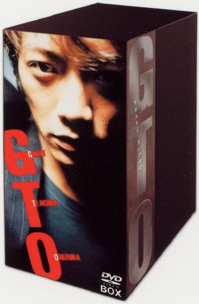 Amazon.co.jp: GTO DVD-BOX : 反町隆史, 松嶋菜々子, 池内博之, 希良梨