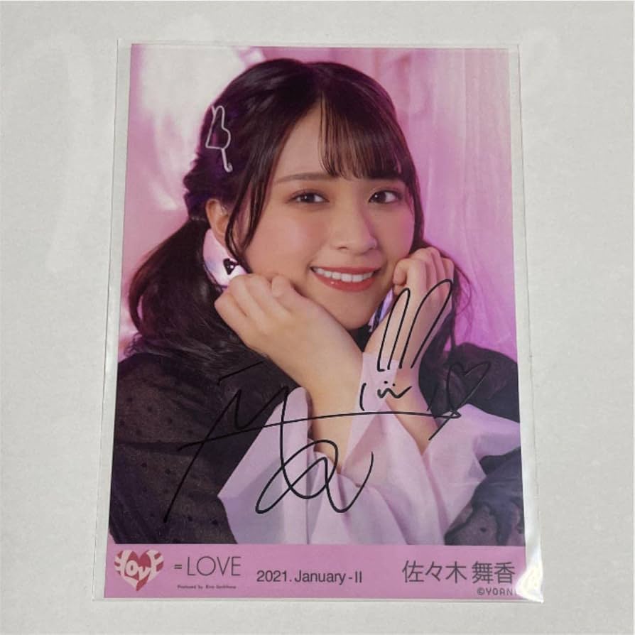 佐々木舞香 直筆 ヒキ 生写真 黒衣装 アリーナ衣装 =LOVE イコラブ