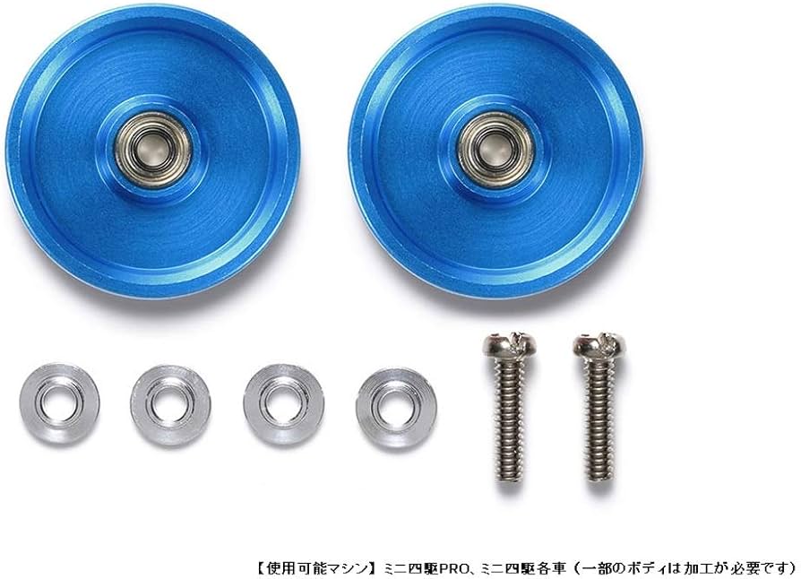 Amazon.co.jp: タミヤ ミニ四駆特別企画商品 HG 19mmオールアルミ