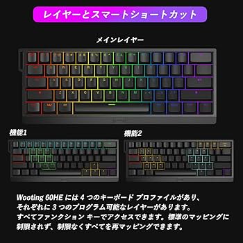 Amazon | 国内正規品 Wooting 60HE+ ゲーミングキーボード Wooting60HE