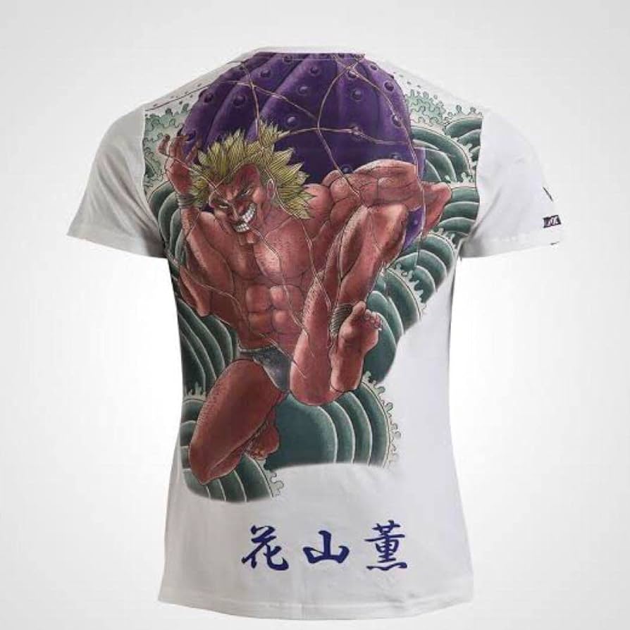 Amazon.co.jp: 花山薫 バキ Tシャツ : おもちゃ