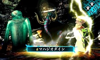 Amazon.com: 真・女神転生IV & FINAL ダブルヒーローパック - 3DS