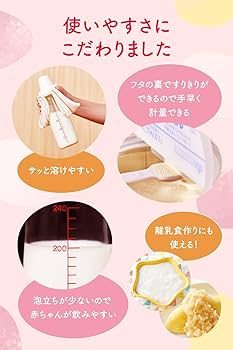 Amazon.co.jp: 【和光堂】 レーベンスミルク はいはい スティック