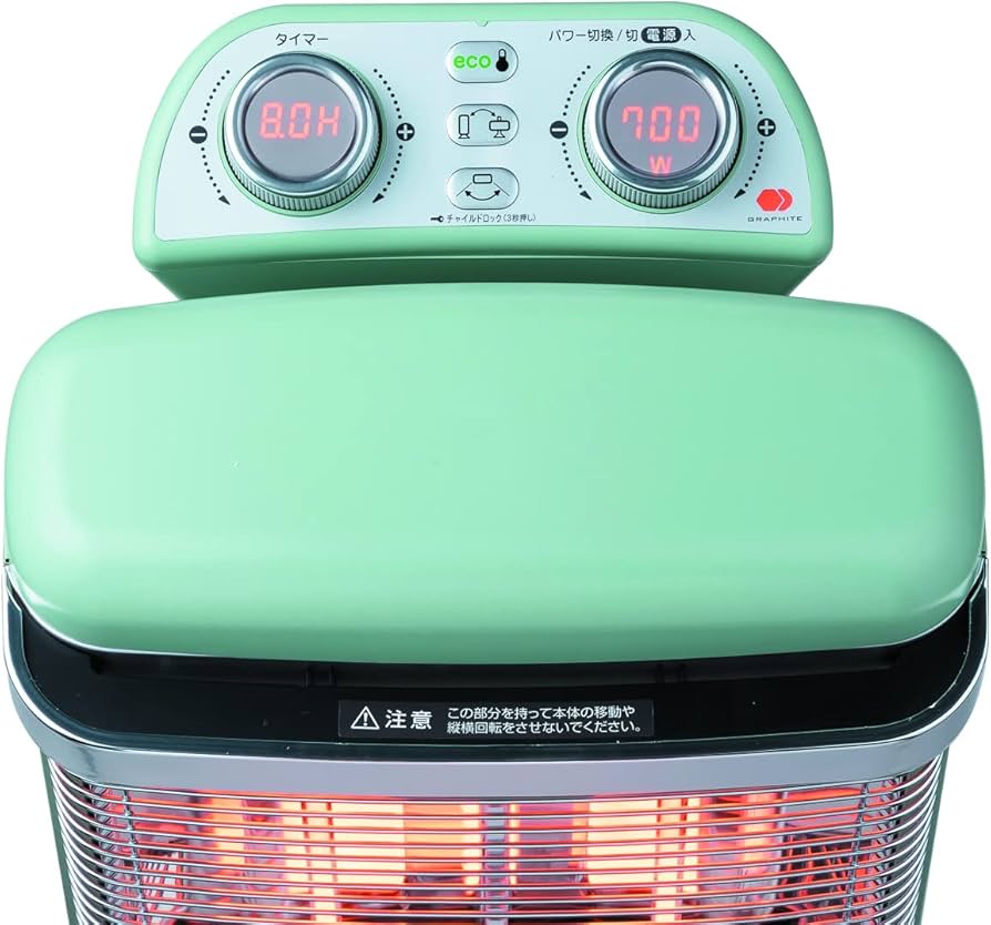 Amazon | Aladdin (アラジン) 電気ストーブ CAH-2G10EY(G) | Aladdin