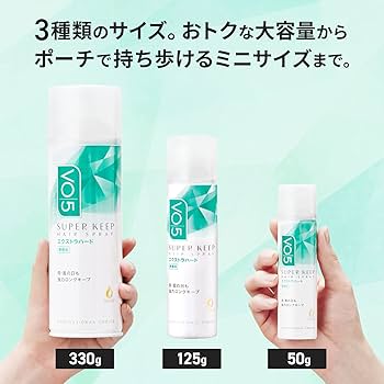 Amazon | 【ミニサイズ】VO5 スーパーキープ ヘアスプレー [エクストラ