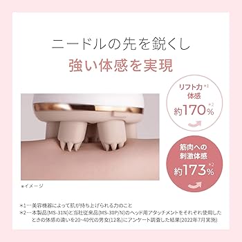 Amazon.co.jp: ヤーマン ヘッドスパ ミーゼ ニードルヘッドスパリフト