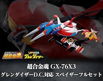 Amazon.co.jp: 超合金魂 GX-76X3 グレンダイザーD.C.対応 スペイザー