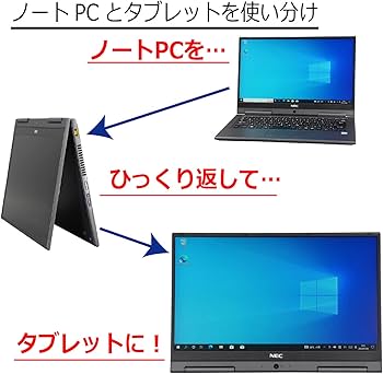 Amazon.co.jp: NEC LAVIE PC-GN254U1GA Windows10 Laptop, Core i5