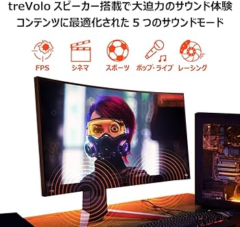 Amazon.co.jp: BenQ MOBIUZ EX3415R ウルトラワイドモニター (34インチ