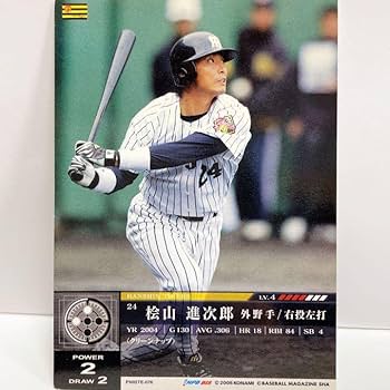 Amazon.co.jp: 阪神タイガース 桧山進次郎コナミ プライムナインカード