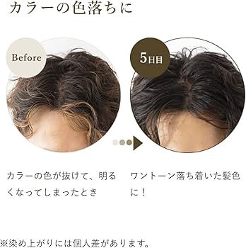 Amazon | 生活の木 ヘアカラー トリートメント ダークブラウン 200g