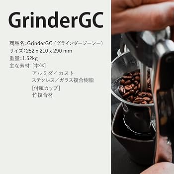 Amazon | ROK(ロック)コーヒーグラインダー GrinderGC(グラインダー