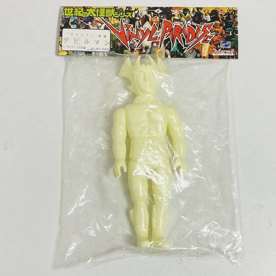 Amazon.co.jp: Marmit マーミット 世紀の大怪獣シリーズ Vinyl Pardise