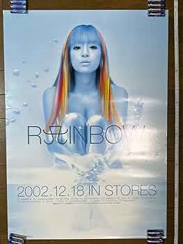 Amazon.co.jp: 浜崎あゆみ レインボー rainbow ポスター 73×51cm
