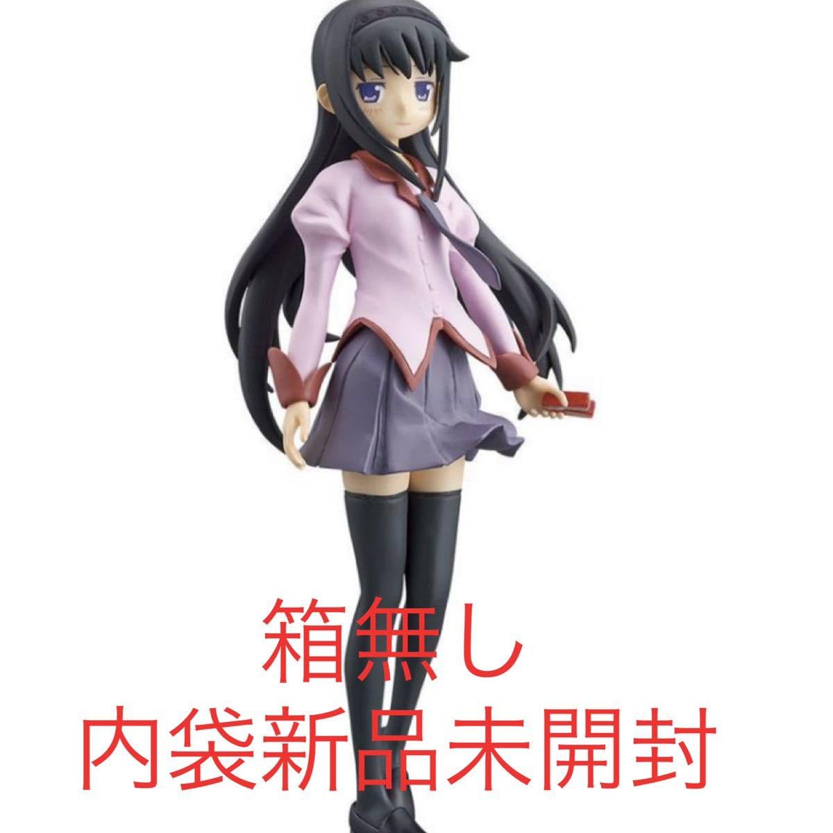 Amazon.co.jp: 魔法少女まどかマギカ MADOGATARI展 暁美ほむら