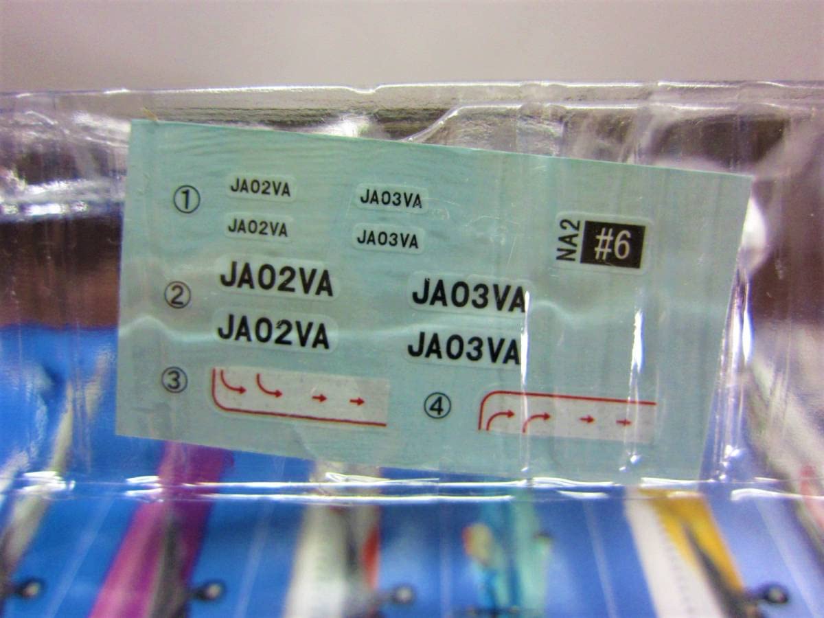 Amazon.co.jp: F-TOYS2016 日本のエアライン2 ぼくは航空管制官 6