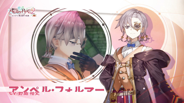 Amazon.co.jp: 【Switch】ライザのアトリエ ~秘密トリロジー~ DX