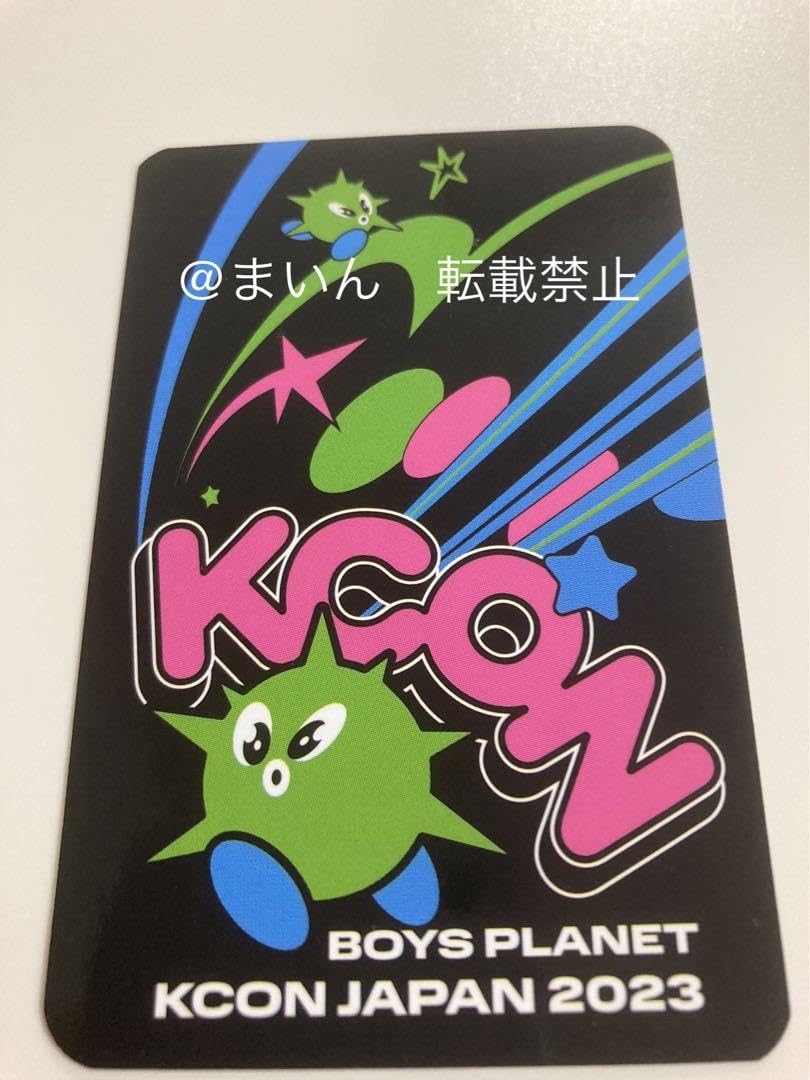 Amazon.co.jp: zb1 ゼベワン kcon Japan 特典トレカ テレ キムテレ