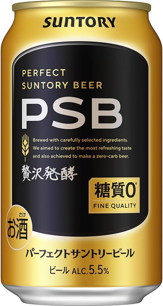 Amazon.co.jp: パーフェクトサントリービール PSB 350ml 24本 【糖質