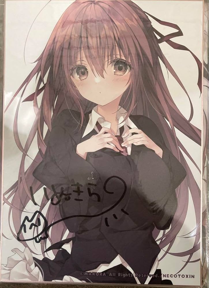 Amazon.co.jp: いぬきら ケロQ necotoxin 稟 直筆サイン入り 色紙 狗神