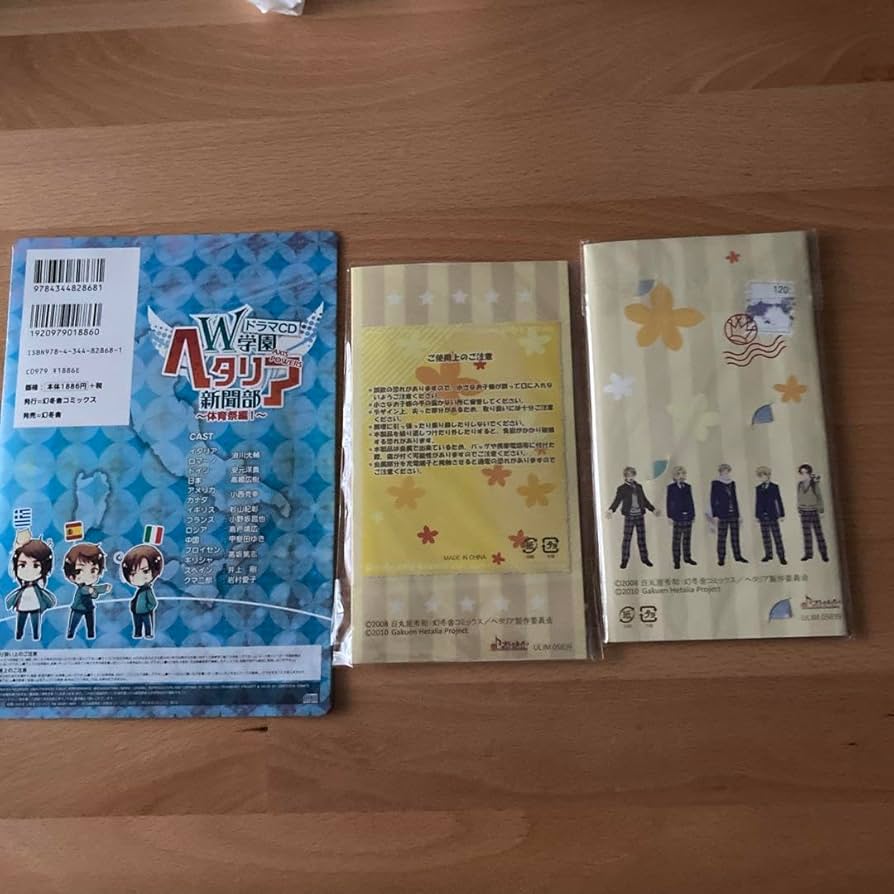 Amazon.co.jp: 学園ヘタリア 特典グッズ メタルチャーム ・クリア